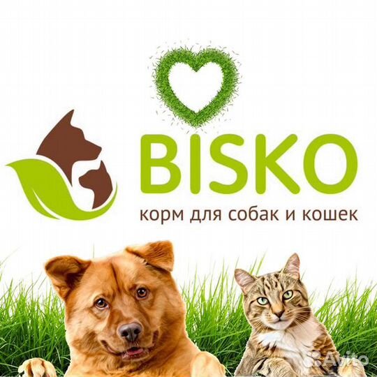 Биско Сухой корм для собак и кошек