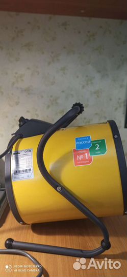 Тепловая пушка