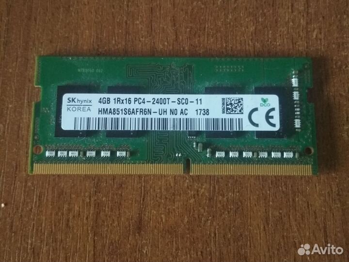Оперативная память ddr4 4 gb