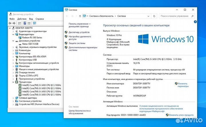 Системник intel Core i5-3450/ 16Гб /RX580 8gb /SSD