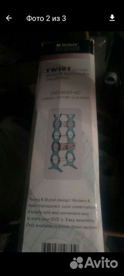 Стойка для cd dvd дисков