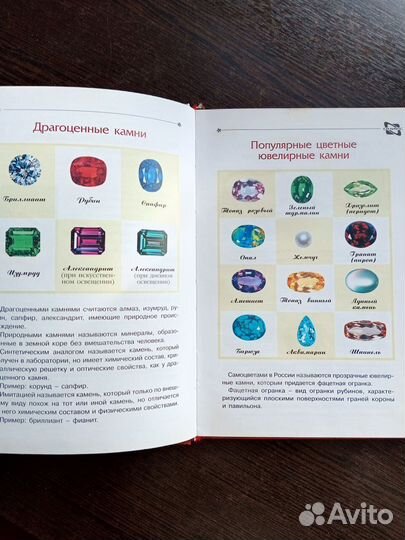 Книга для продавца