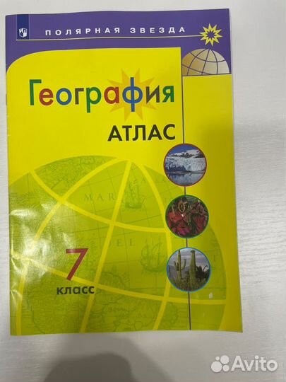 Контерные карты география