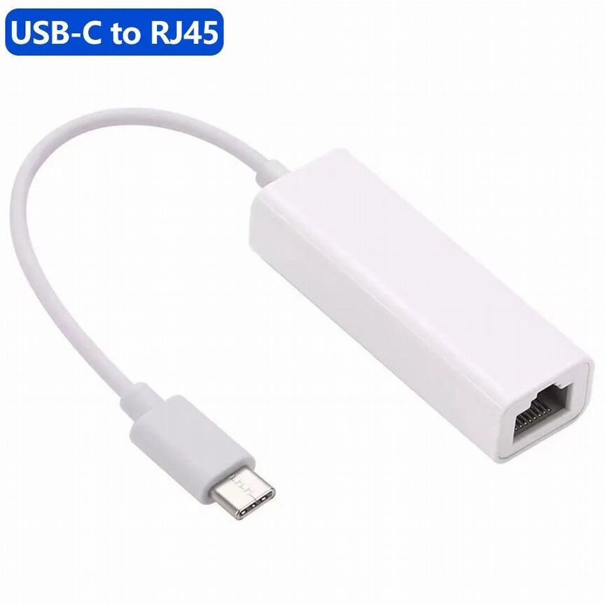 Новый Type C - Rj45 Адаптер, Белый