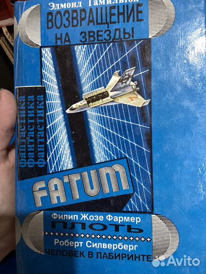 Сборник книг