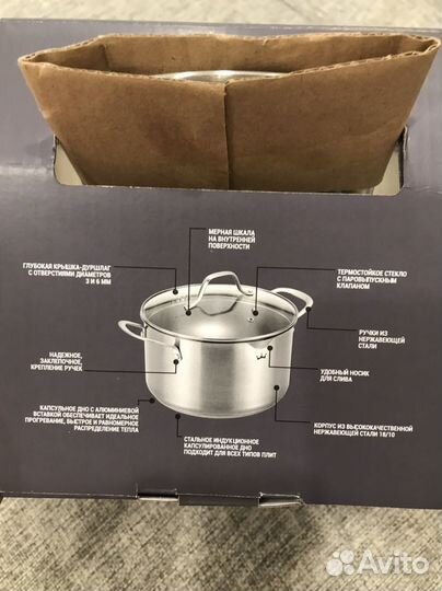 Кастрюля Royal Kuchen 6 литров