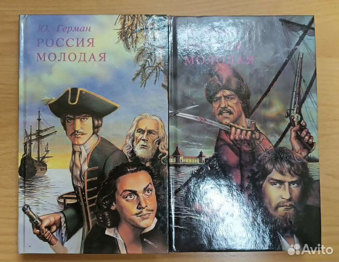 В. И. Костылев. Иван Грозный