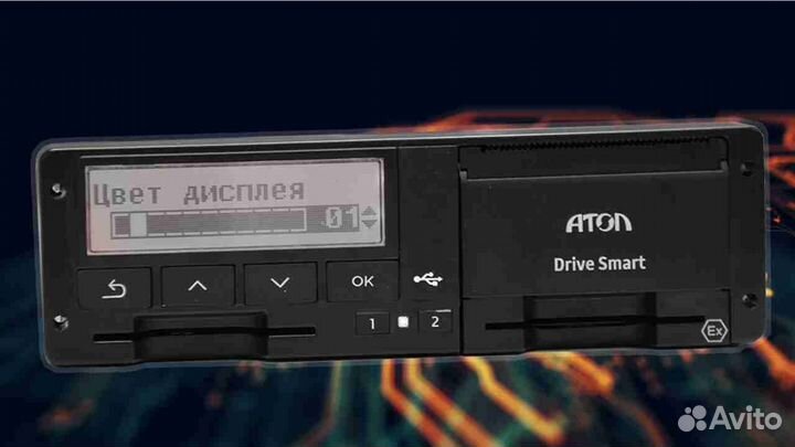 Тахограф Атол (Новый) с чипом скзи. С гарантией