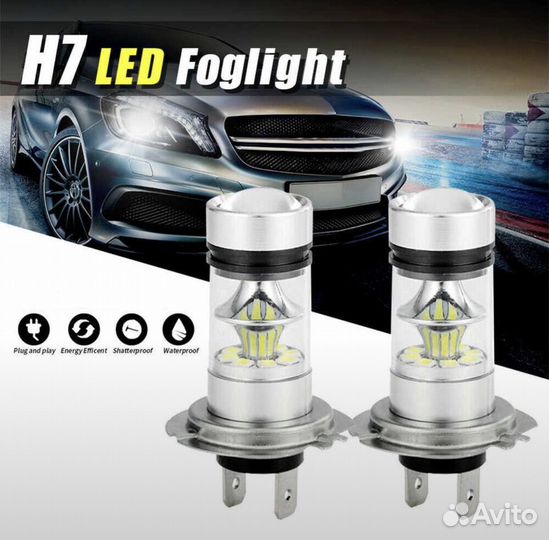 Светодиодные лампы H7