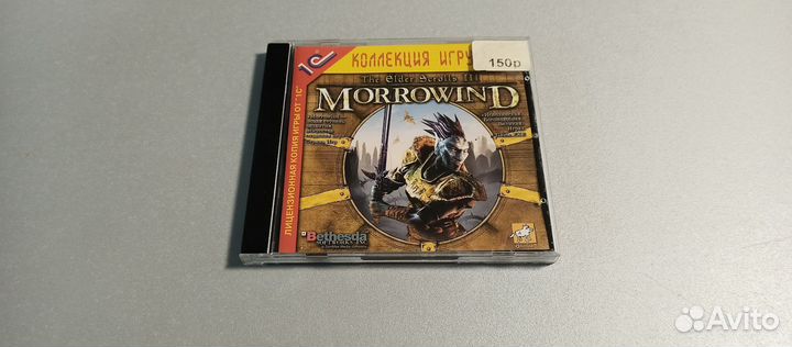 The Elder Scrolls 3: Morrowind