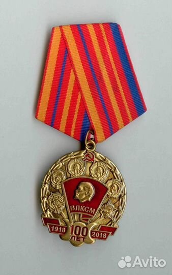 Юбилейные знаки кпрф