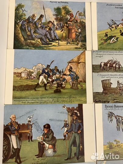 Старинные открытки Наполеон почтовые карточки