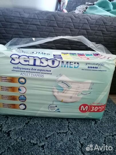 Подгузники для взрослых