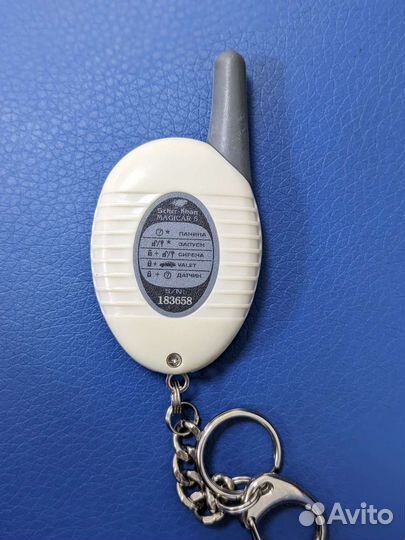 Дополнительный брелок Scher-Khan