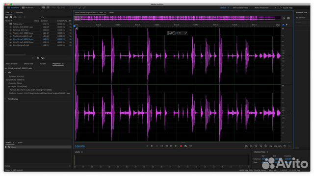 Adobe audition 2023