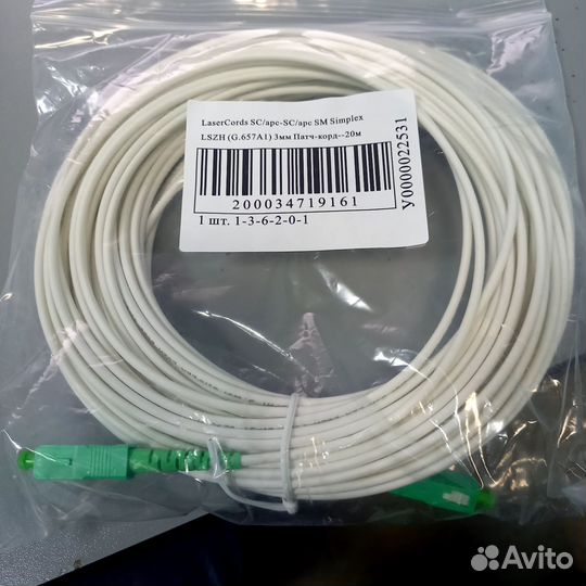 Патч корд оптический