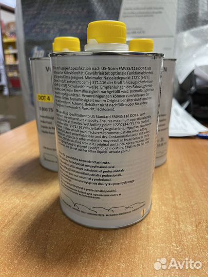 Тормозная жидкость Volkswagen DOT4