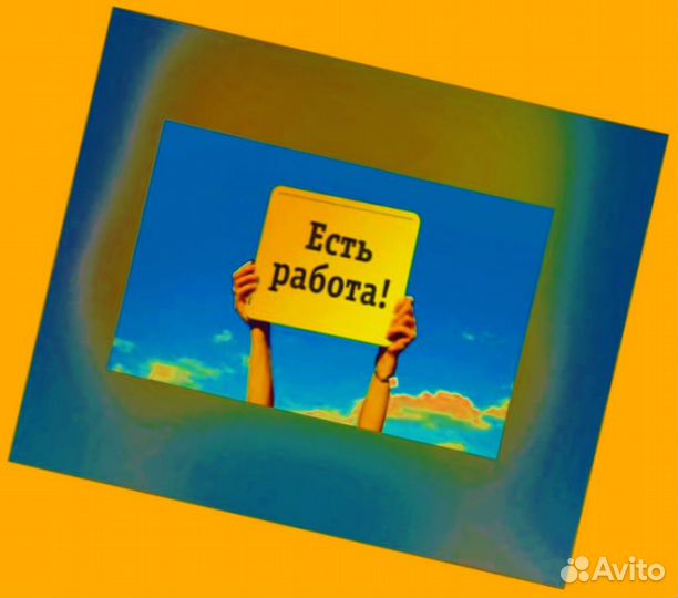 Фасовщик Без опыта Аванс еженедельно