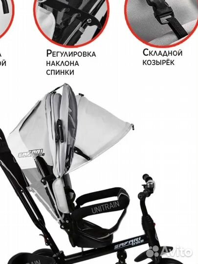 Велосипед трехколесный детский