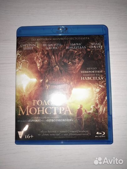 Голос монстра (Blu-ray диск)