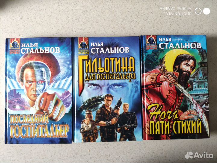 Научная фантастика, приключения, детектив