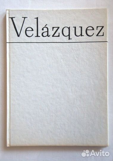 Книга: Velazquez (Веласкес,Диего)