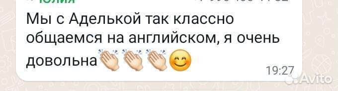 Преподаватель английского языка