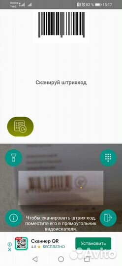 Нишевая парфюмерия