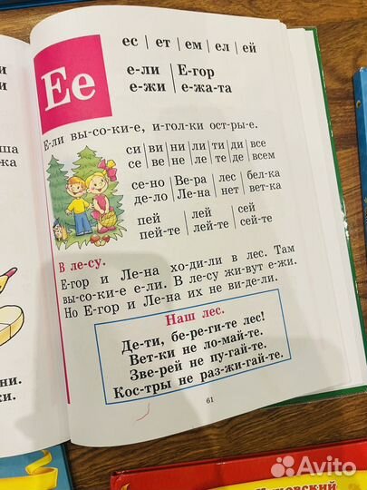 Детские книжки до 7 лет