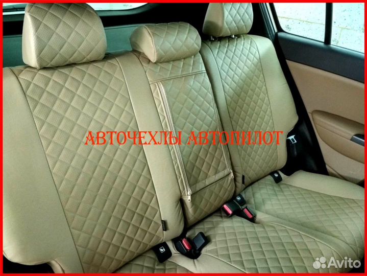 Чехлы Автопилот Kia Sportage 4 из экокожи бежевые