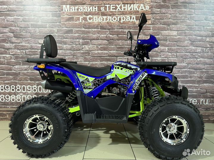 Квадроцикл Yacota Dazzle Premium LD (2023г.в)