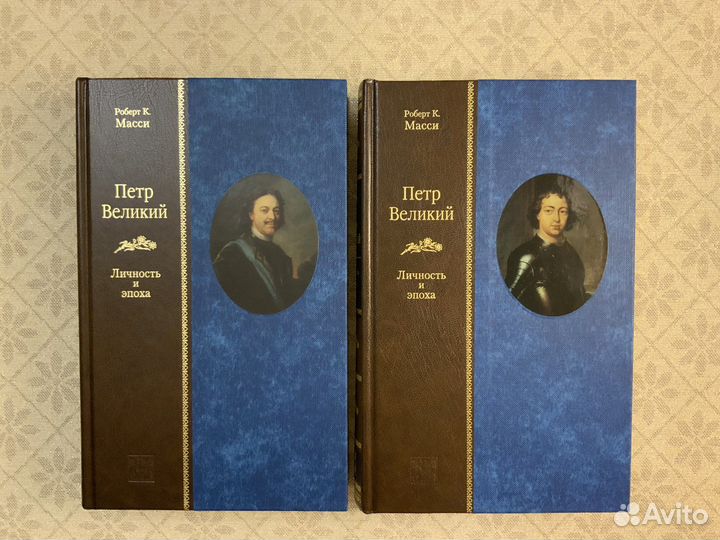 Вита нова/масси/петр великий