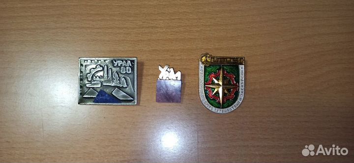 Значки СССР