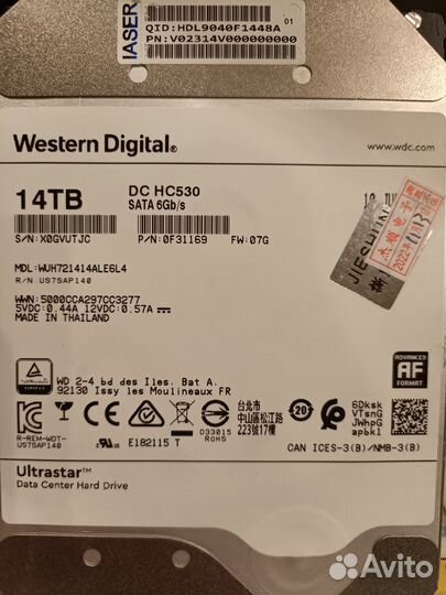 Жесткий диск HDD 14tb WD