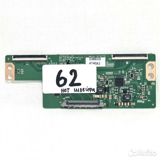 T-con V15 FHD DRD non-scaning v0.1 6870C-0532C