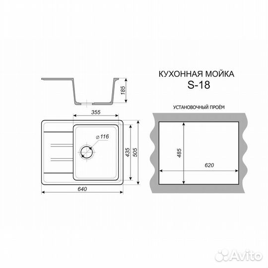 Мойка дя кухни из камня новая прямоугольная S 18