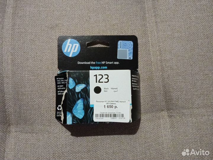 Картридж HP 123