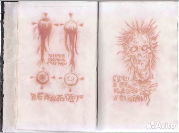 Necronomicon Некрономикон Зловещие мертвецы