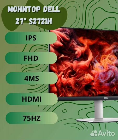 Монитор Dell 27