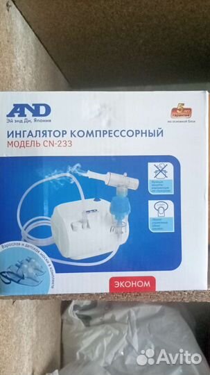 Ингалятор компрессорный