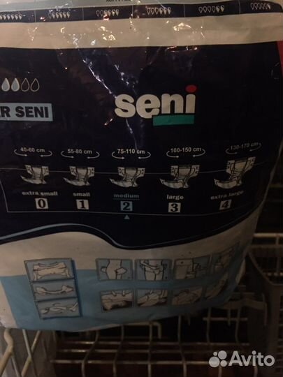 Подгузники для взрослых seni