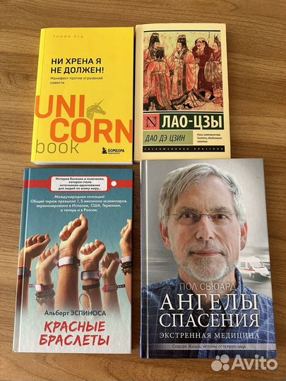 Книги