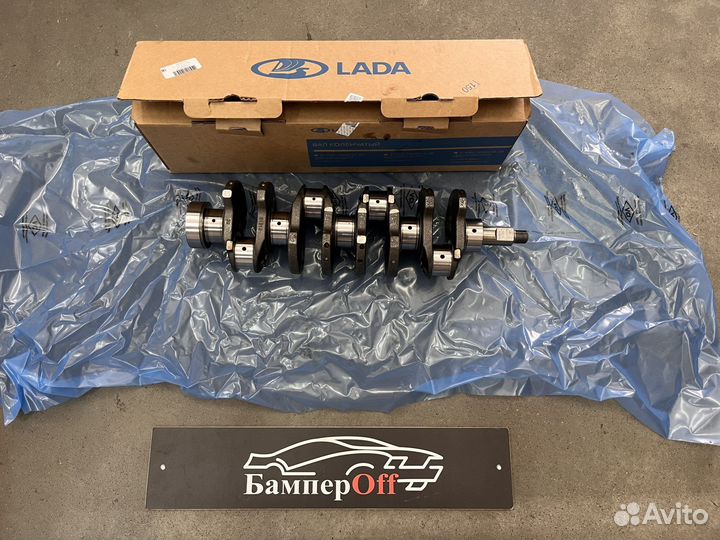 Коленвал Нива 21213/21214/2123 Оригинал