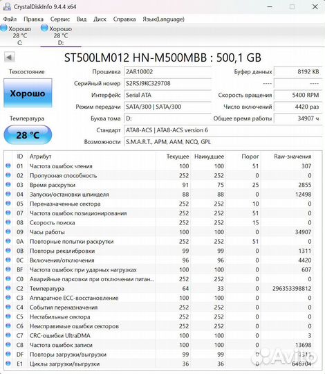 Игровой баланс i3-8100, 16GB, GTX 1060, SSD/HDD