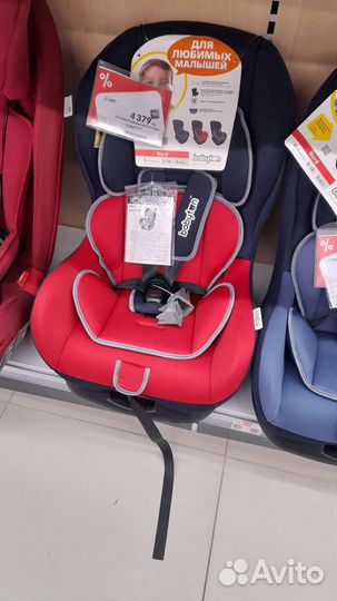 Автомобильное детское кресло от 0 до 13 кг