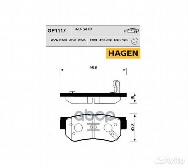 Колодки торм.дисковые hagen hyundai sonata EF