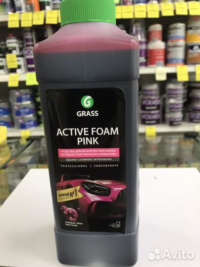 Средство для бесконтактной мойки