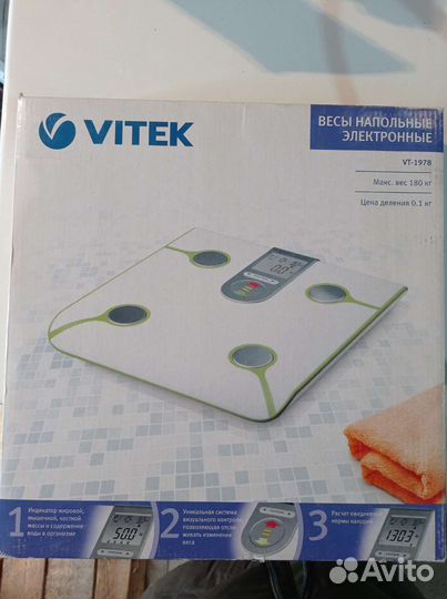 Весы напольные электронные