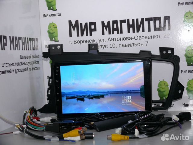 Kia Optima 2011-2015 магнитола android