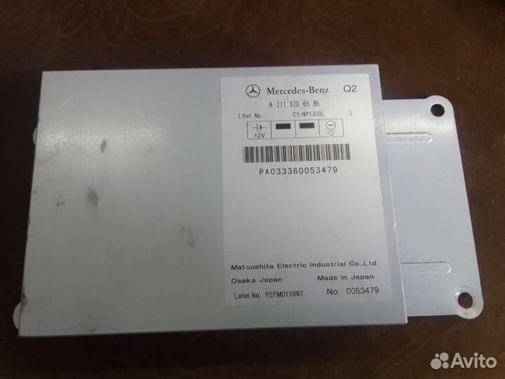 Блок управления Мерседес w211